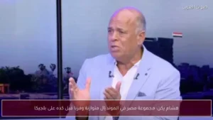 توازن منتخب مصر في المونديال يبرز بعد الفوز السابق على بلجيكا